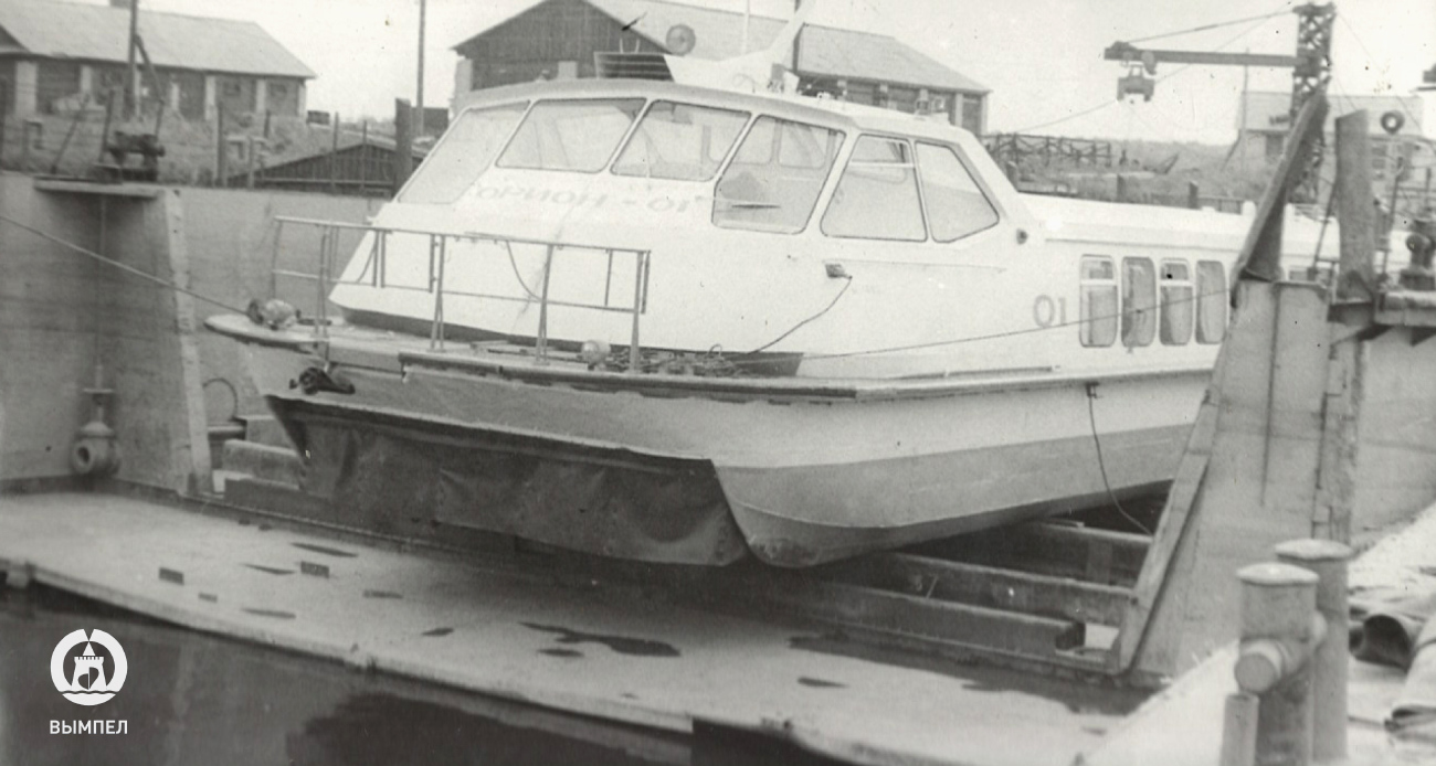 Орион-01. Элементы и детали