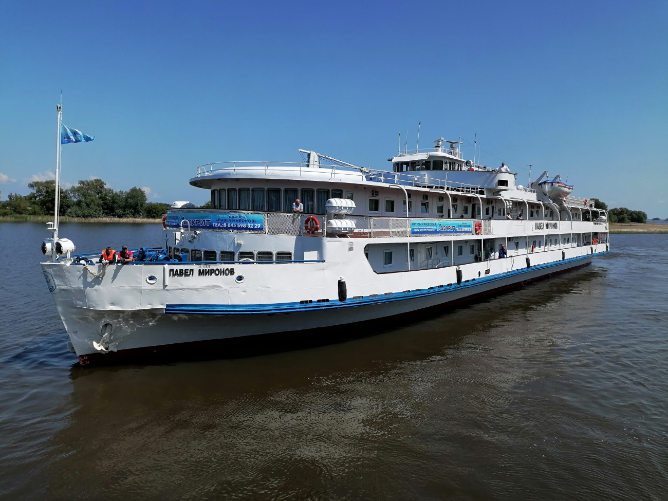 Павел Миронов Павел Миронов