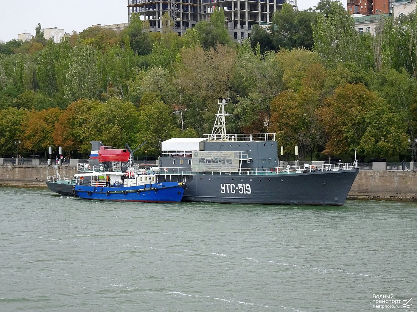 Седовец, УТС-519