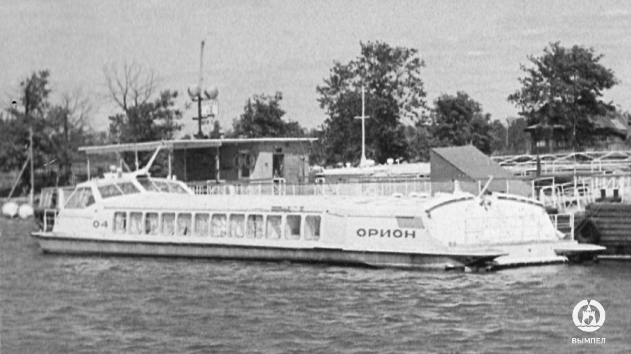 Орион-04 Орион-04