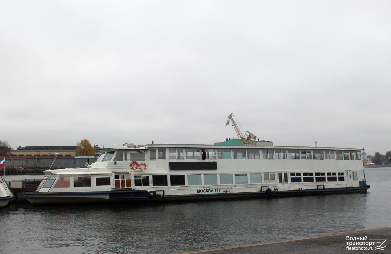 Москва-177