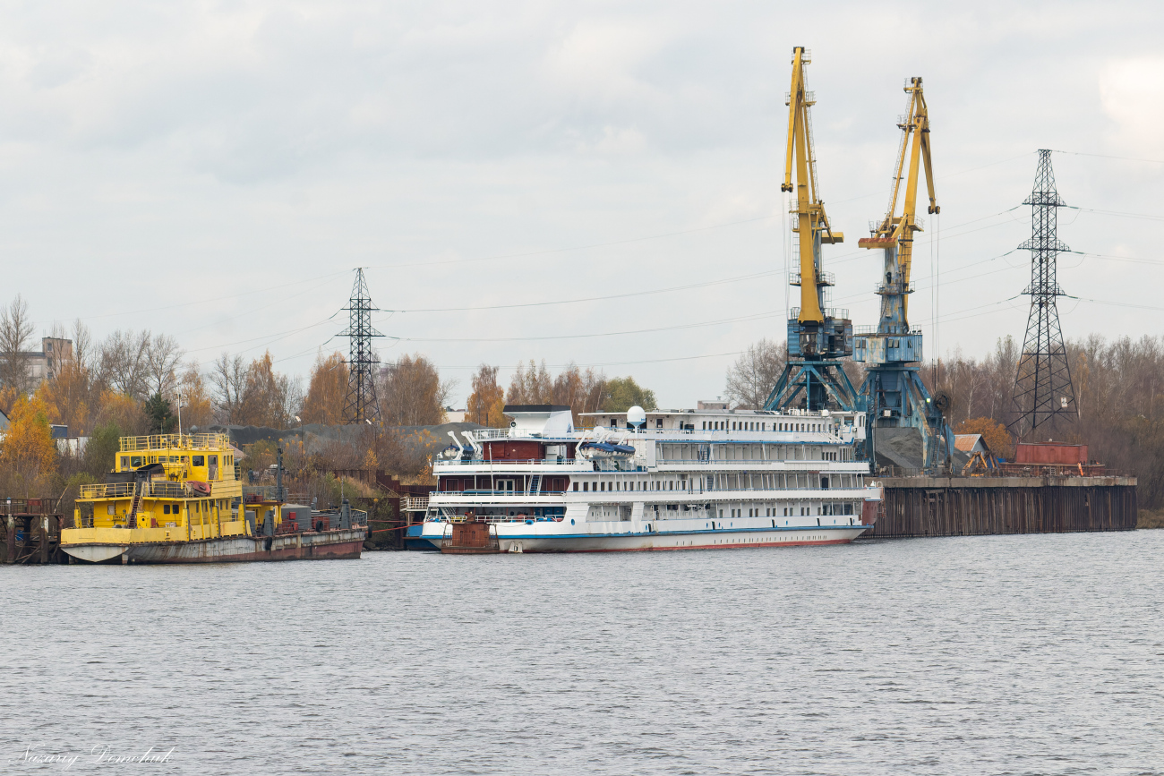 Узола-2, Александра