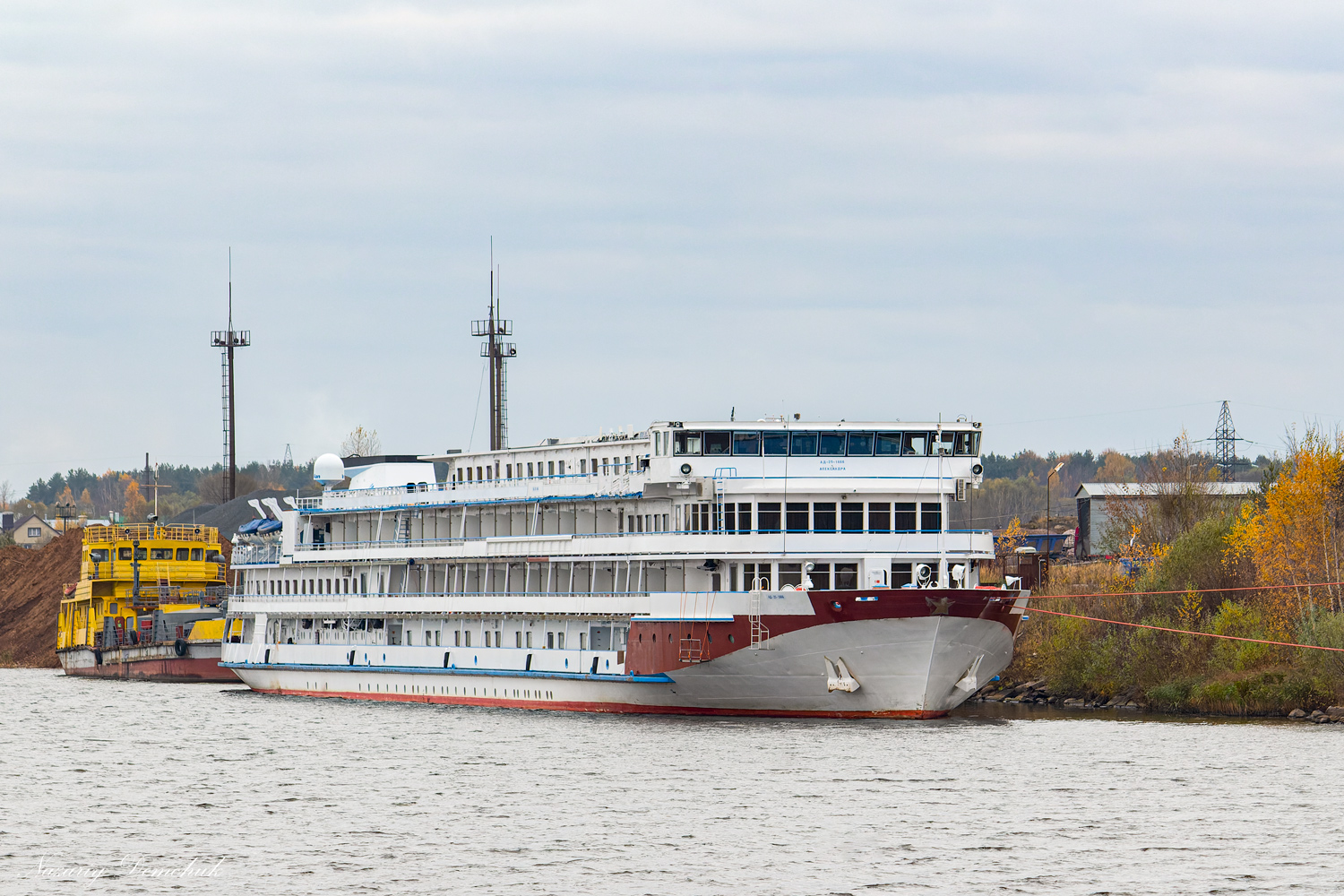 Александра