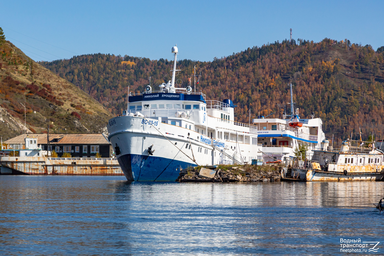 Николай Ерощенко, Империя Николай Ерощенко, Империя