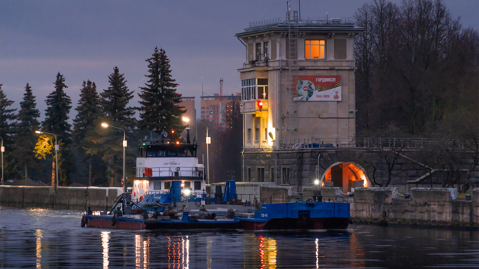 Портовый-4, ГПБ-77, ГПБ-66 Портовый-4, ГПБ-77, ГПБ-66