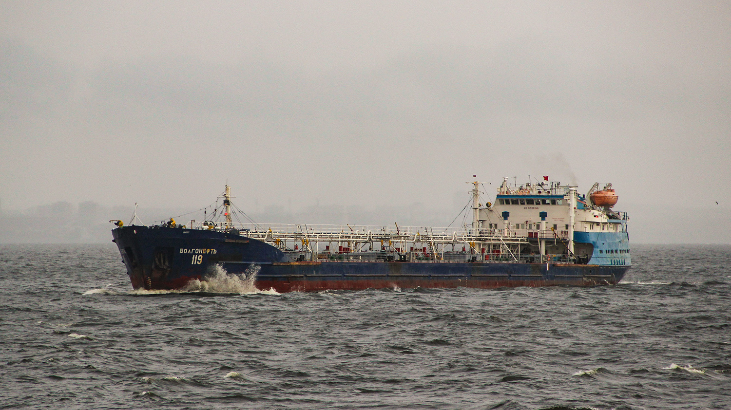 Волгонефть-119