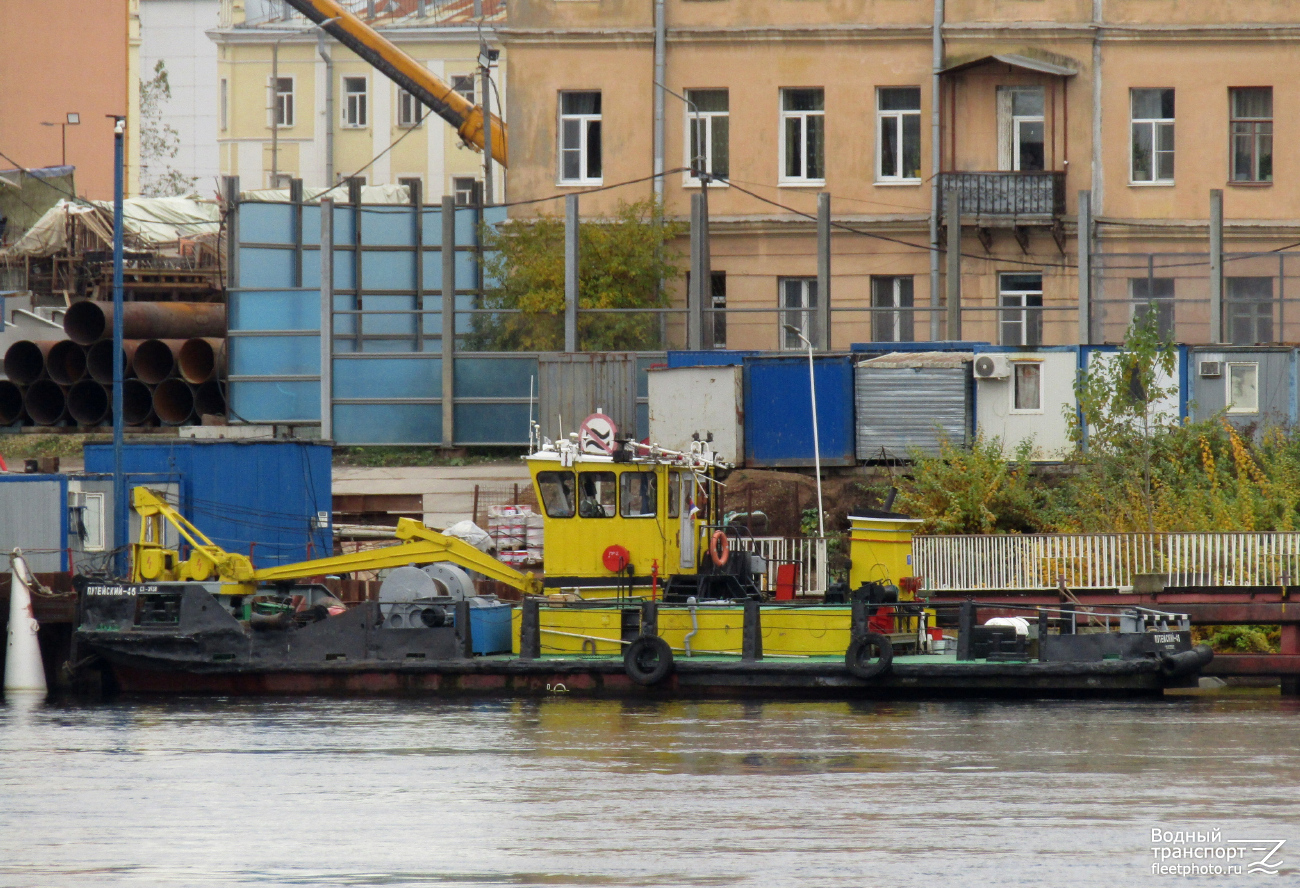 Путейский-46