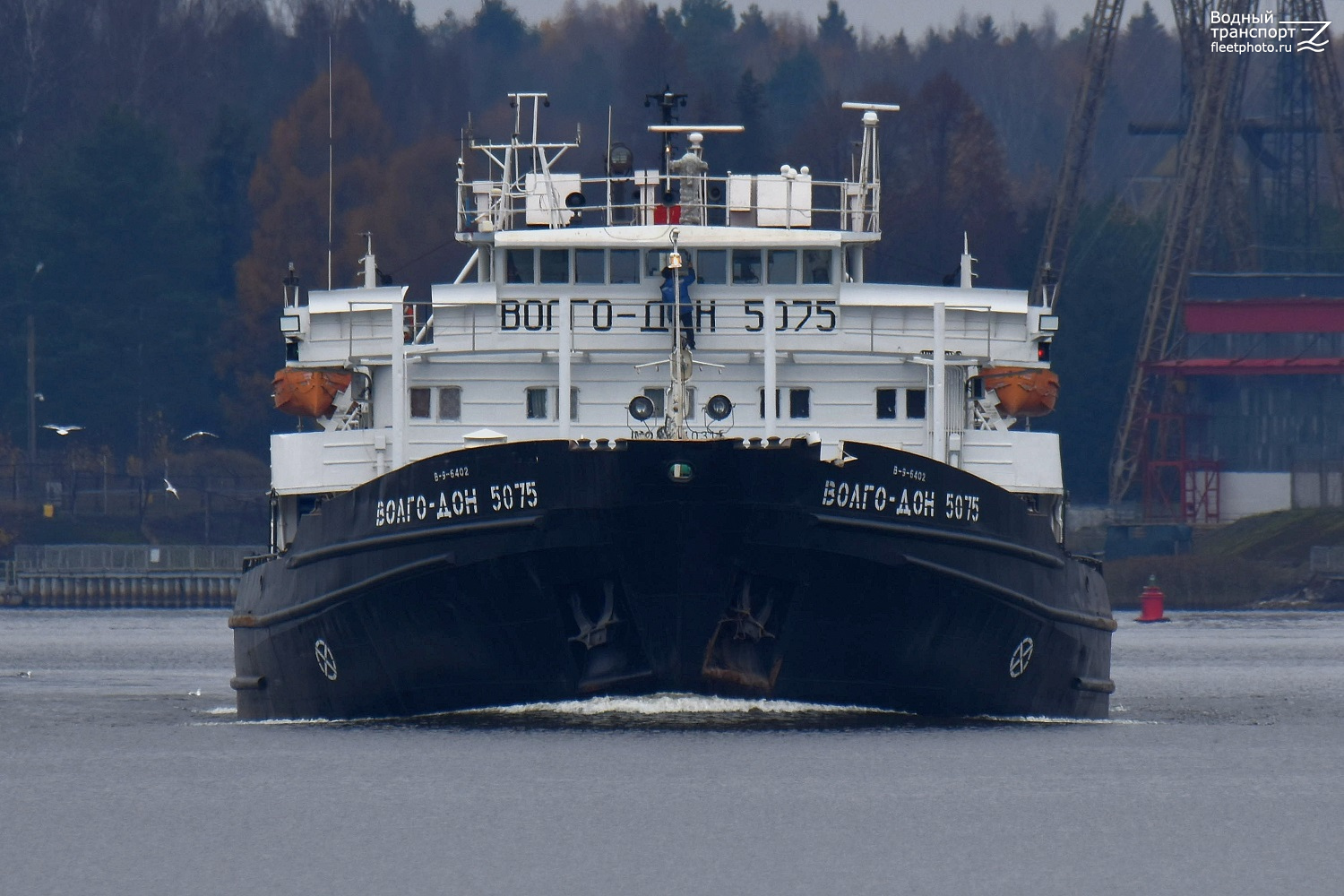 Волго-Дон 5075
