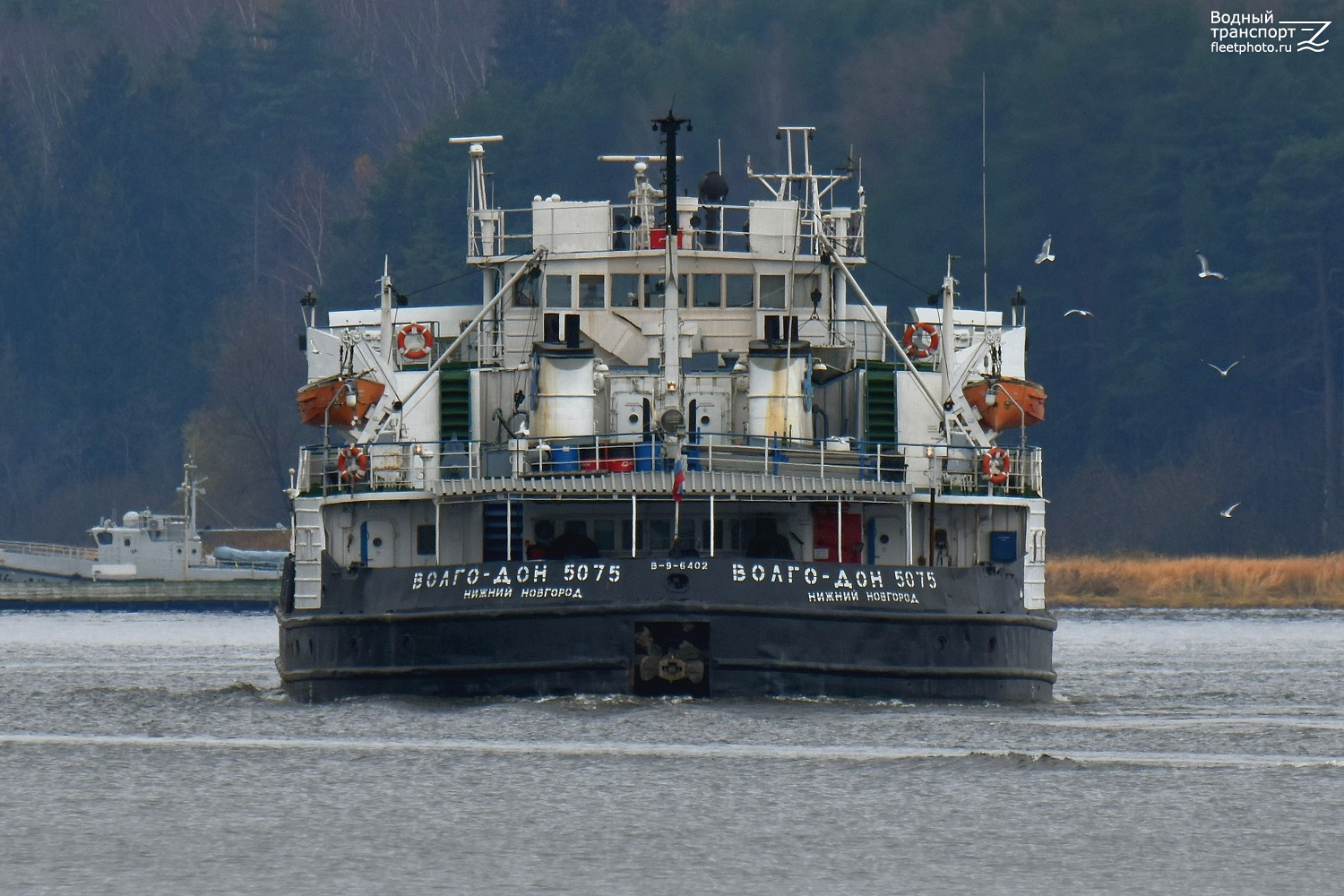 Волго-Дон 5075