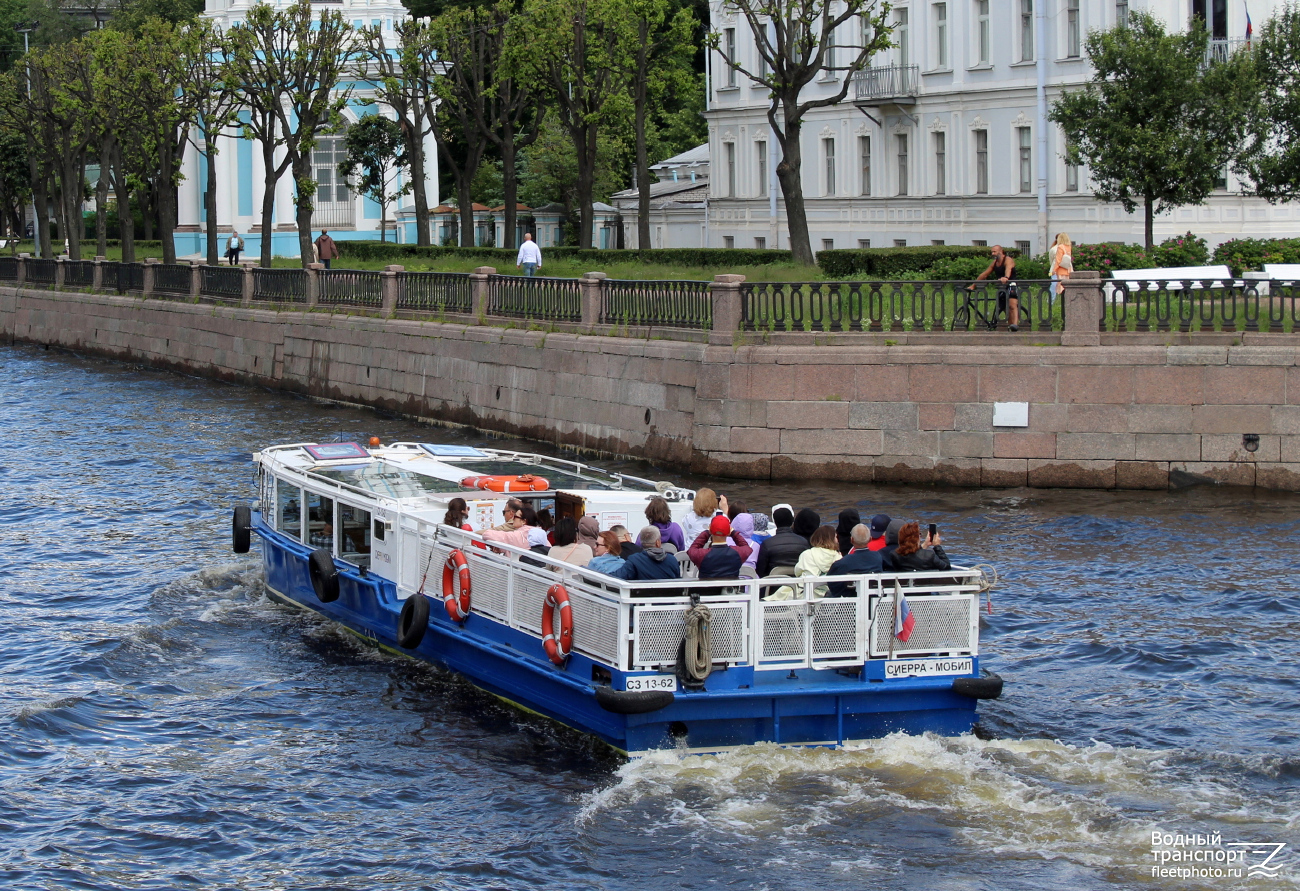 Сиерра-Мобил