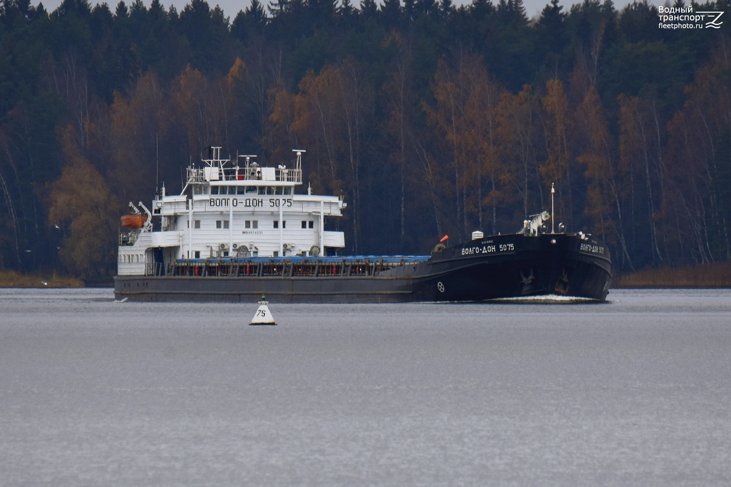Волго-Дон 5075