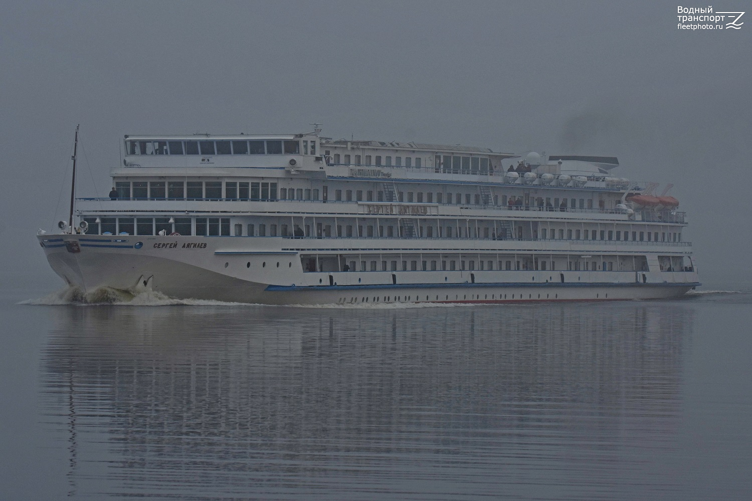 Сергей Дягилев