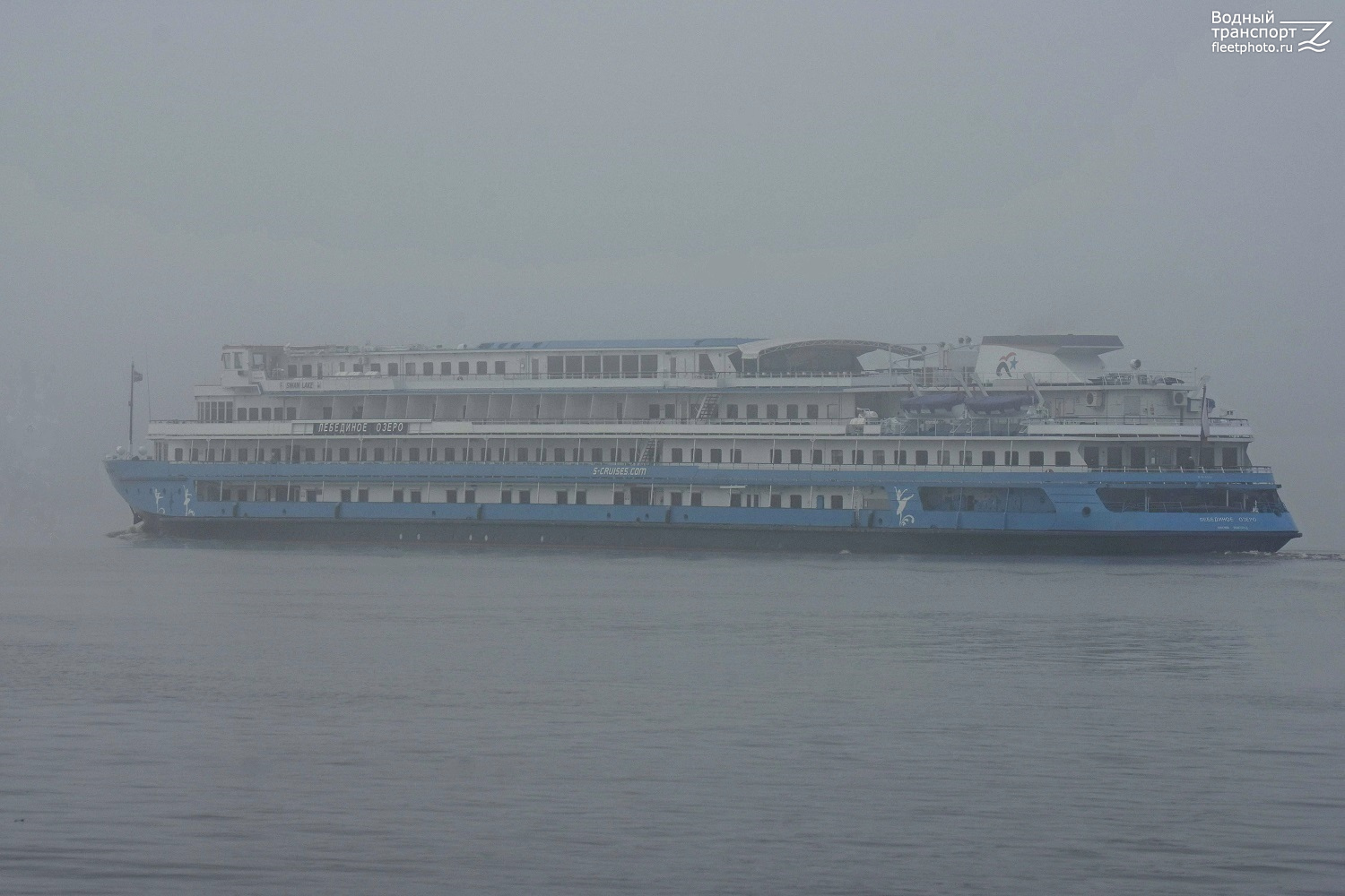 Лебединое Озеро