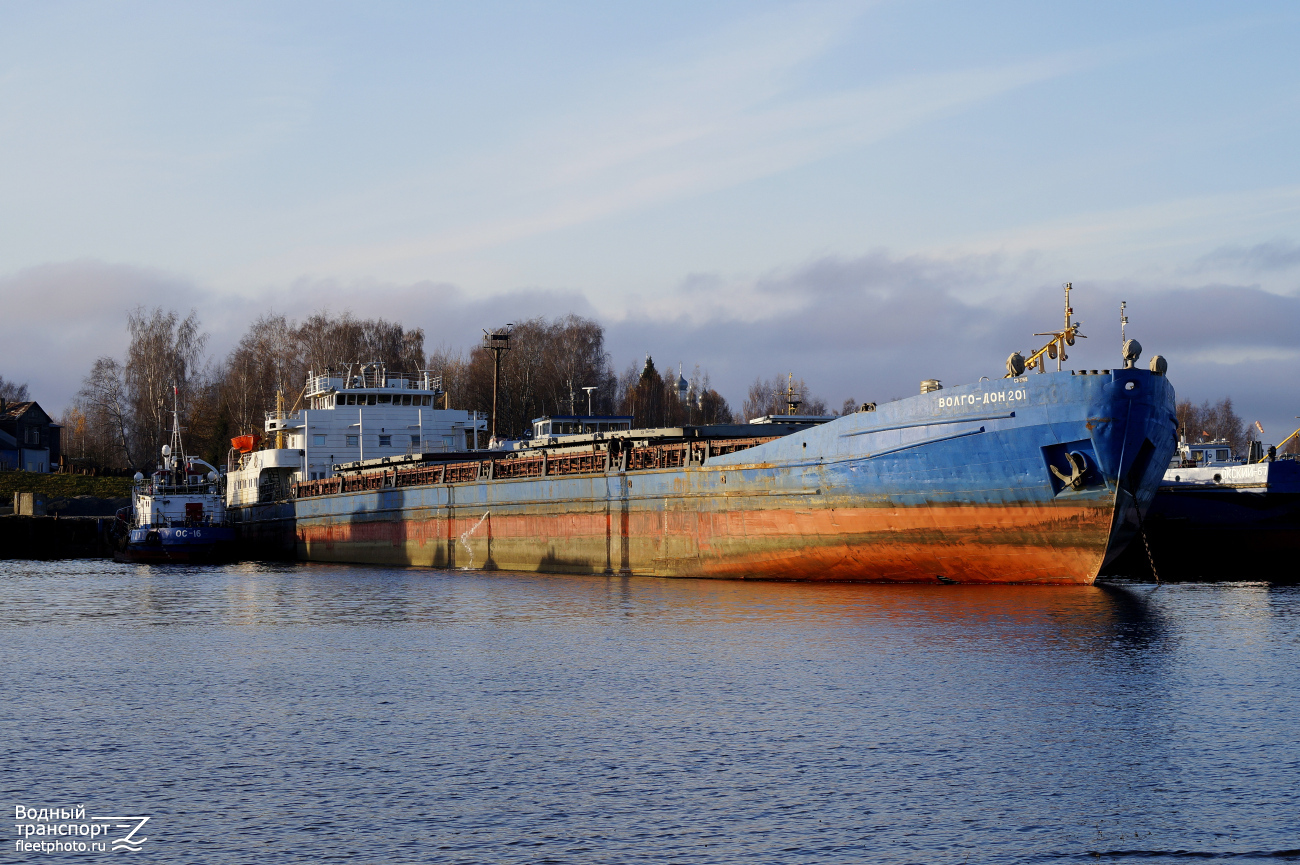 Волго-Дон 201
