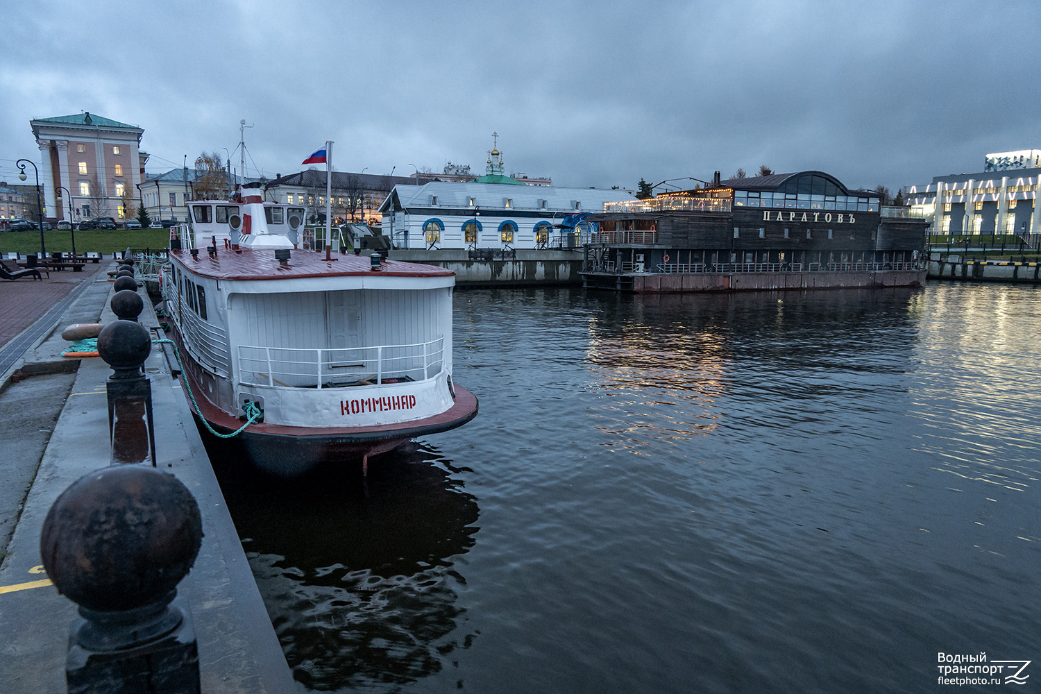 Коммунар, 2883