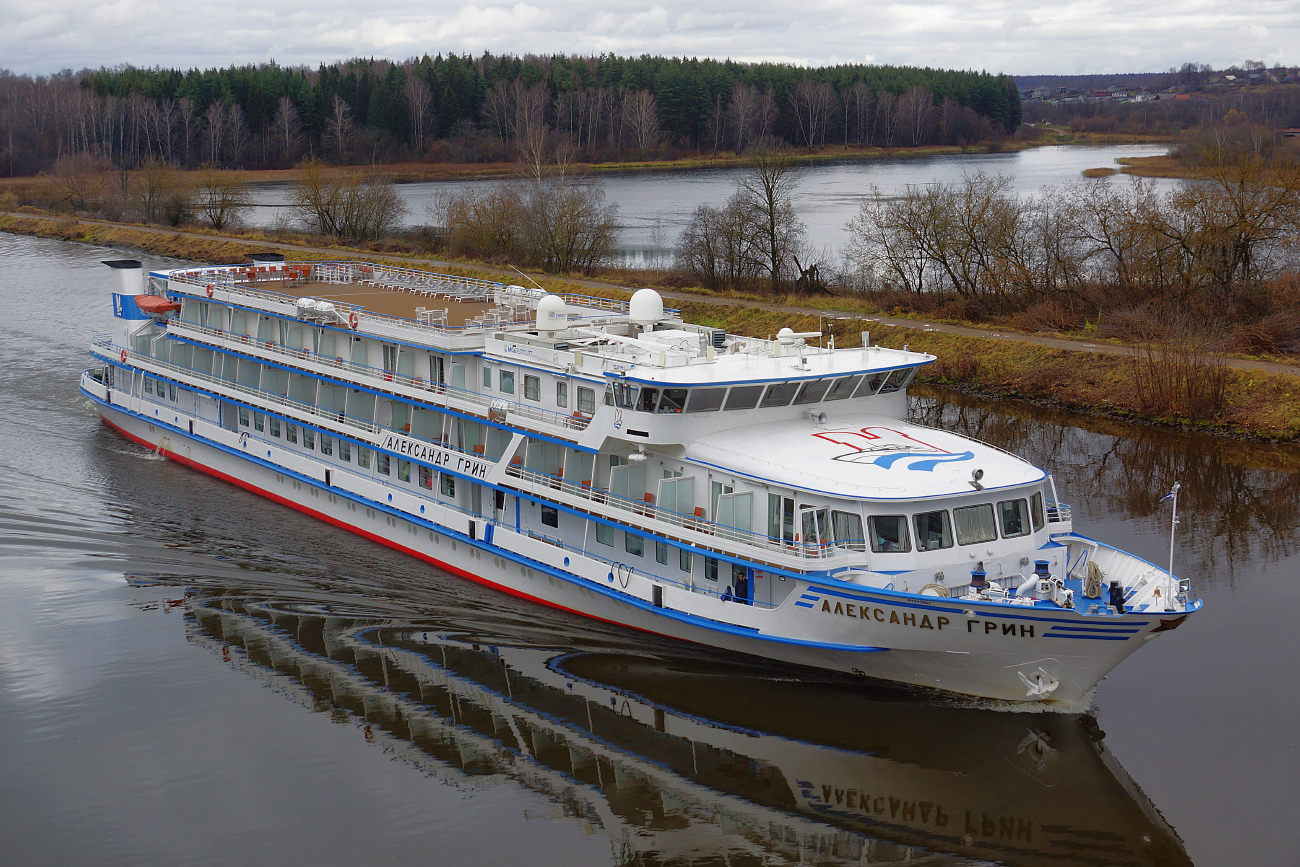 Александр Грин