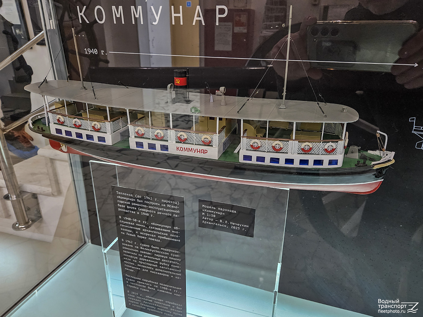 Коммунар. Модели гражданских судов