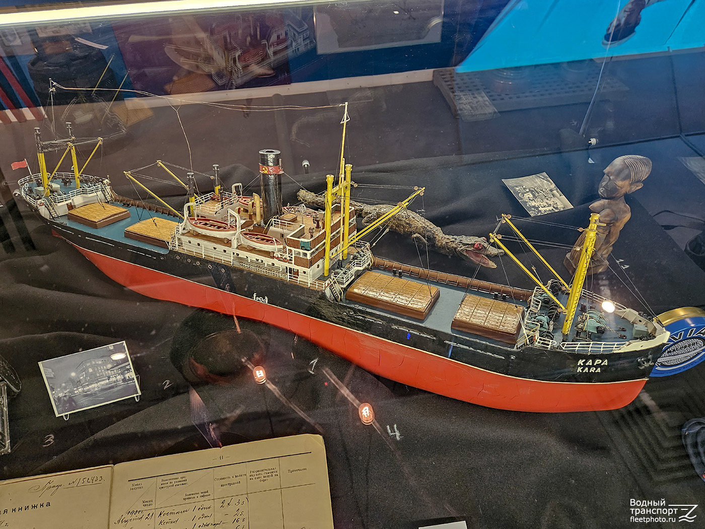 Кара. Модели гражданских судов