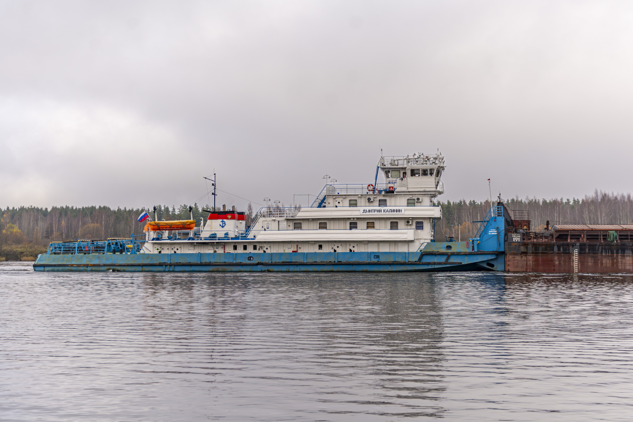 Дмитрий Калинин