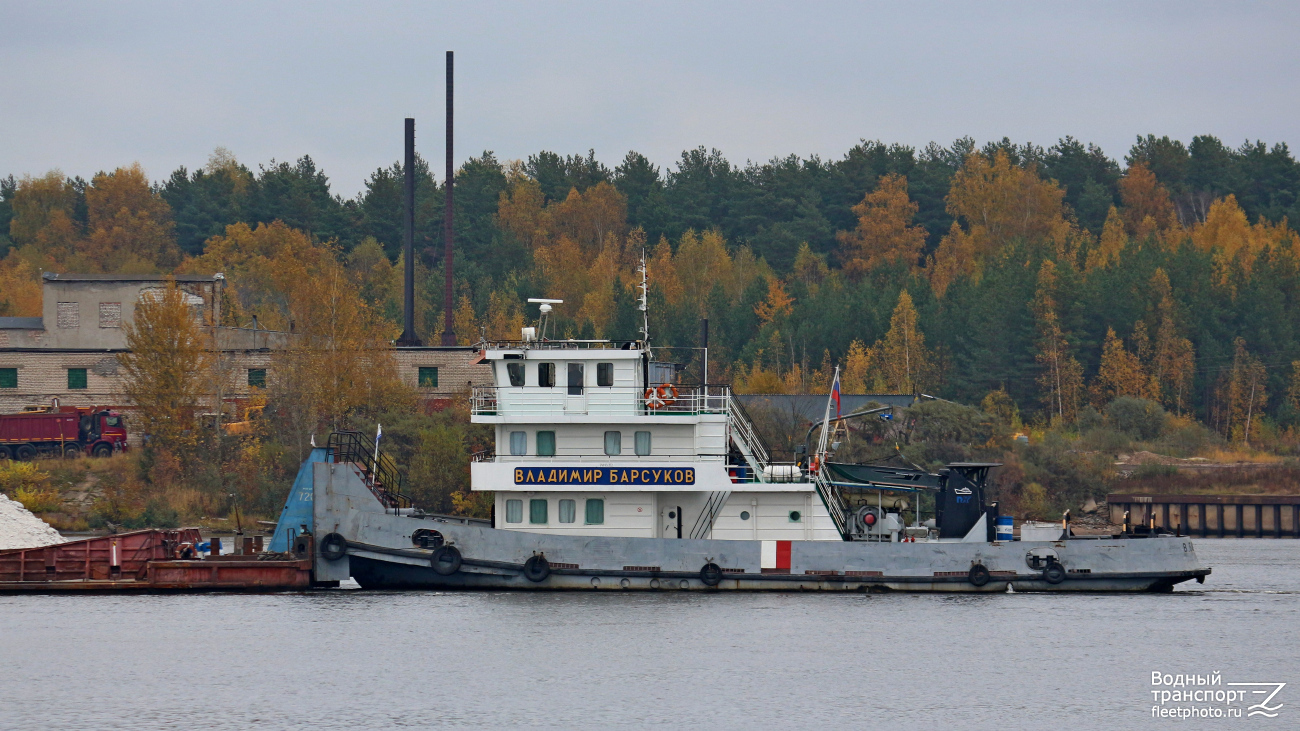 Владимир Барсуков