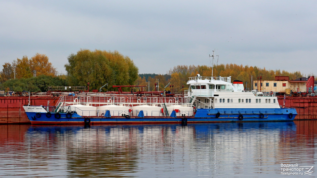 Механик Шмелёв