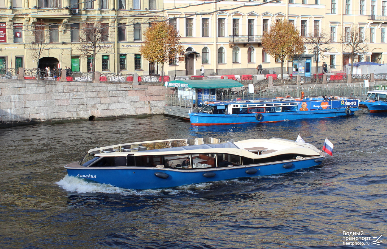 Ливадия, Русалочка