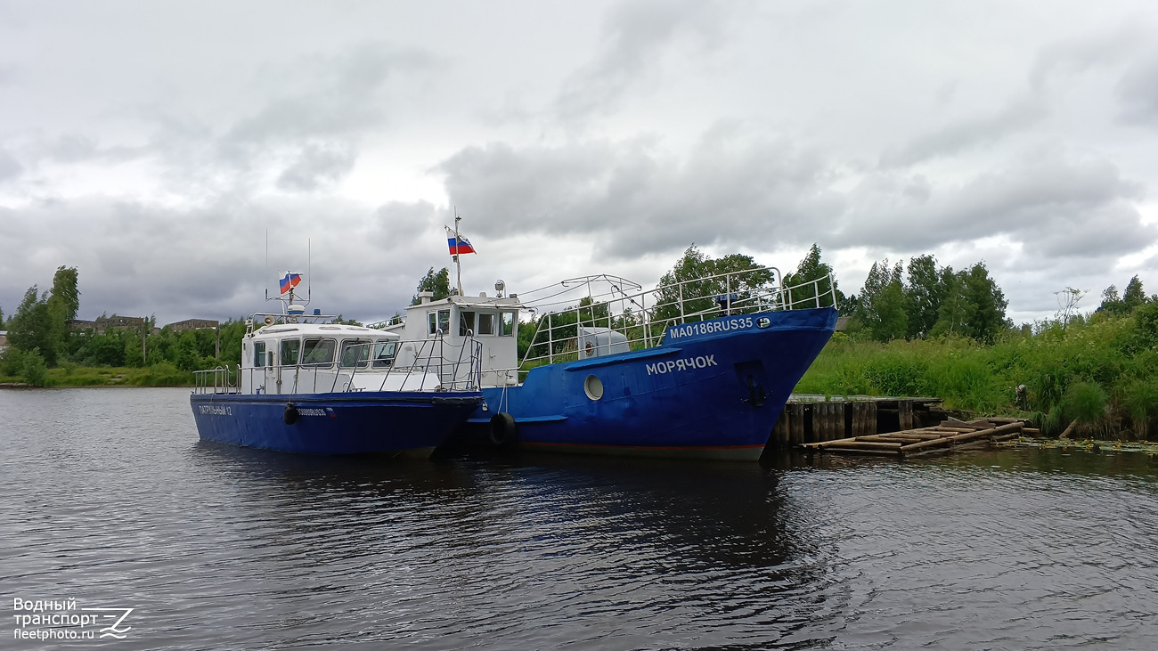 Патрульный-12, Морячок