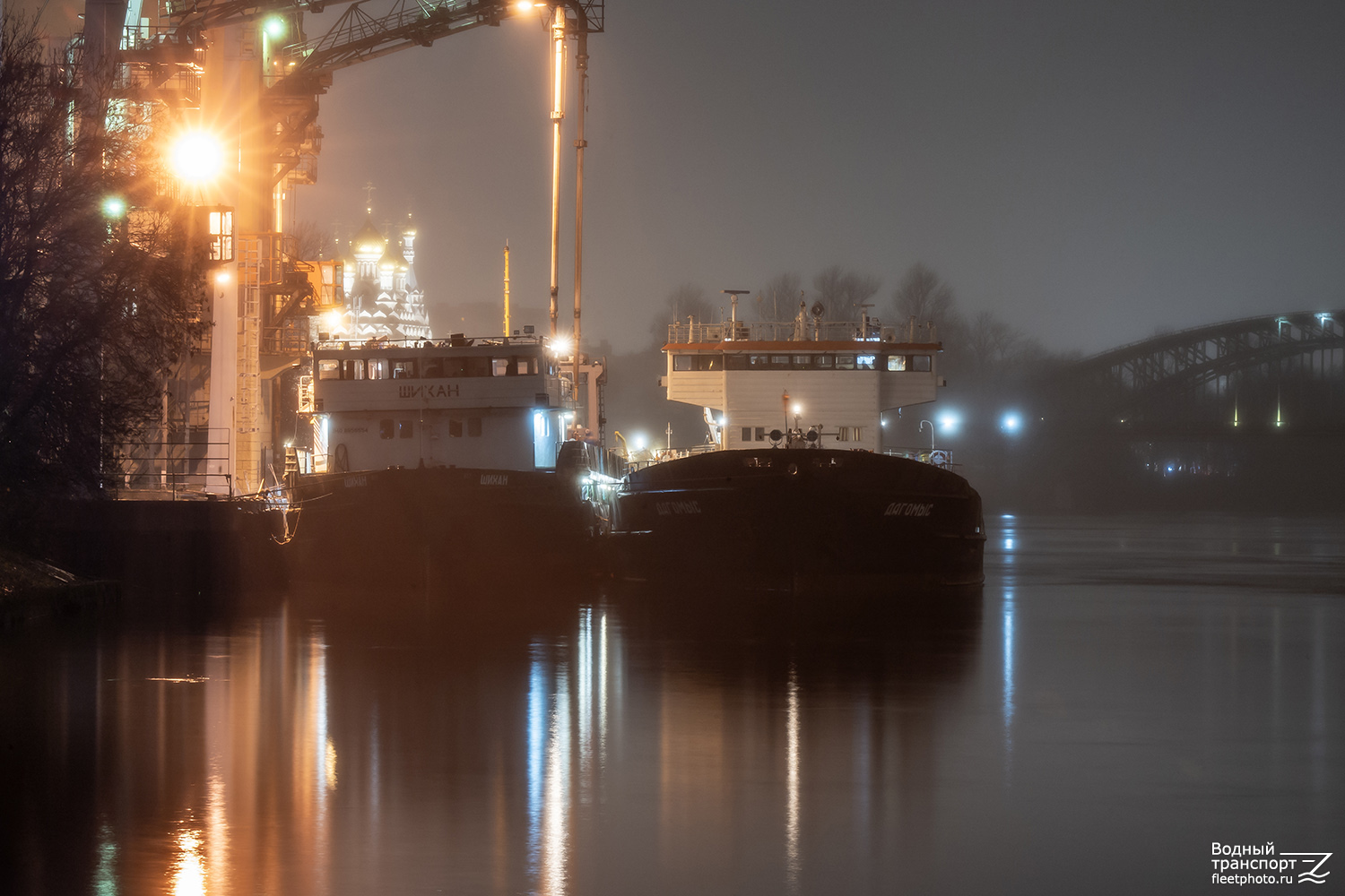 Шихан, Дагомыс