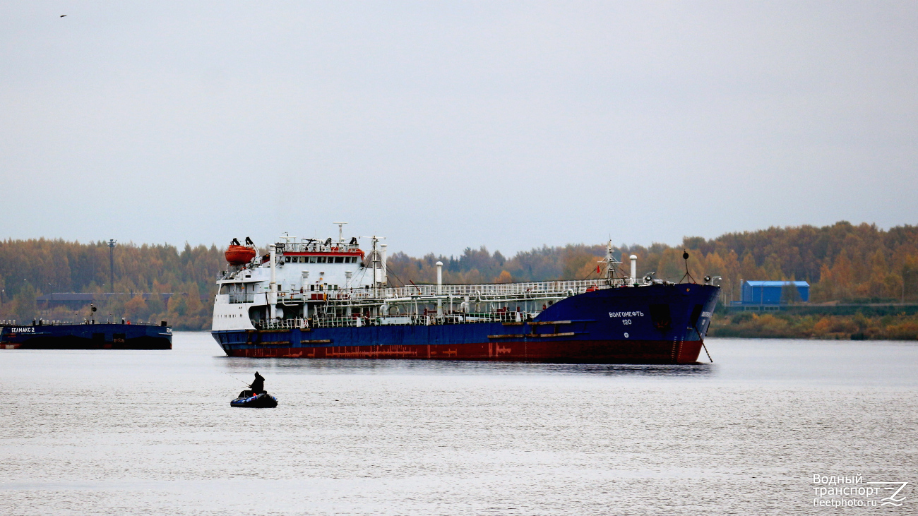 Волгонефть-120