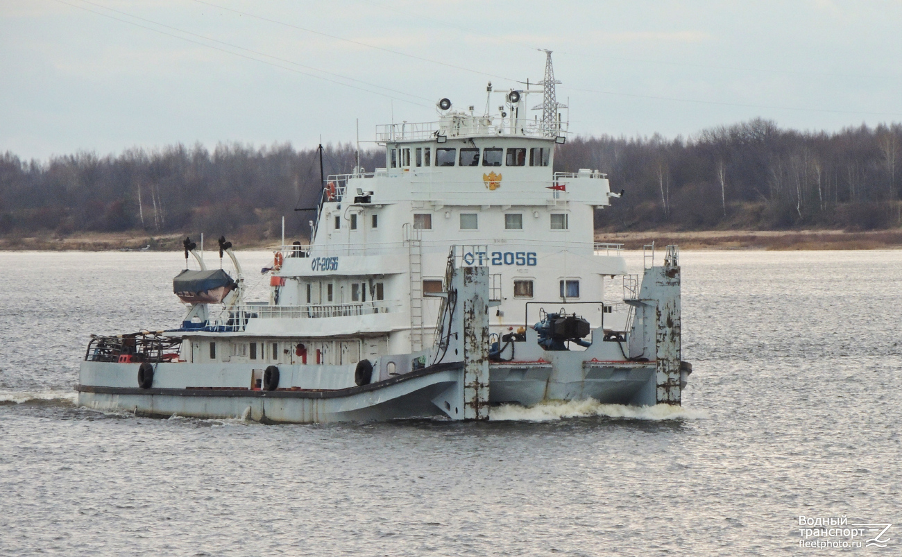 ОТ-2056
