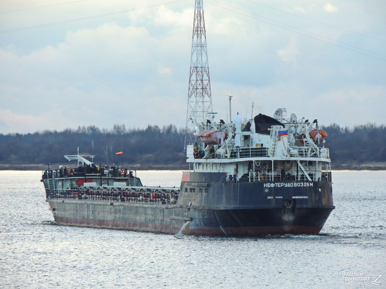 Нефтерудовоз-29М