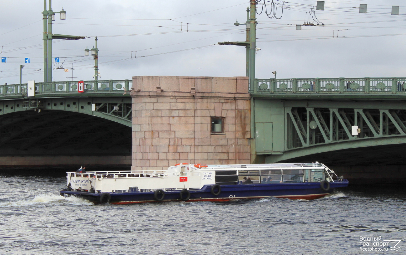 Альфа Антарес