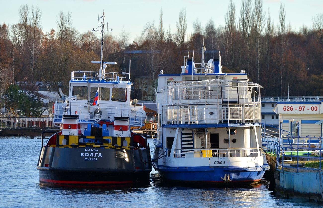 Волга, Союз