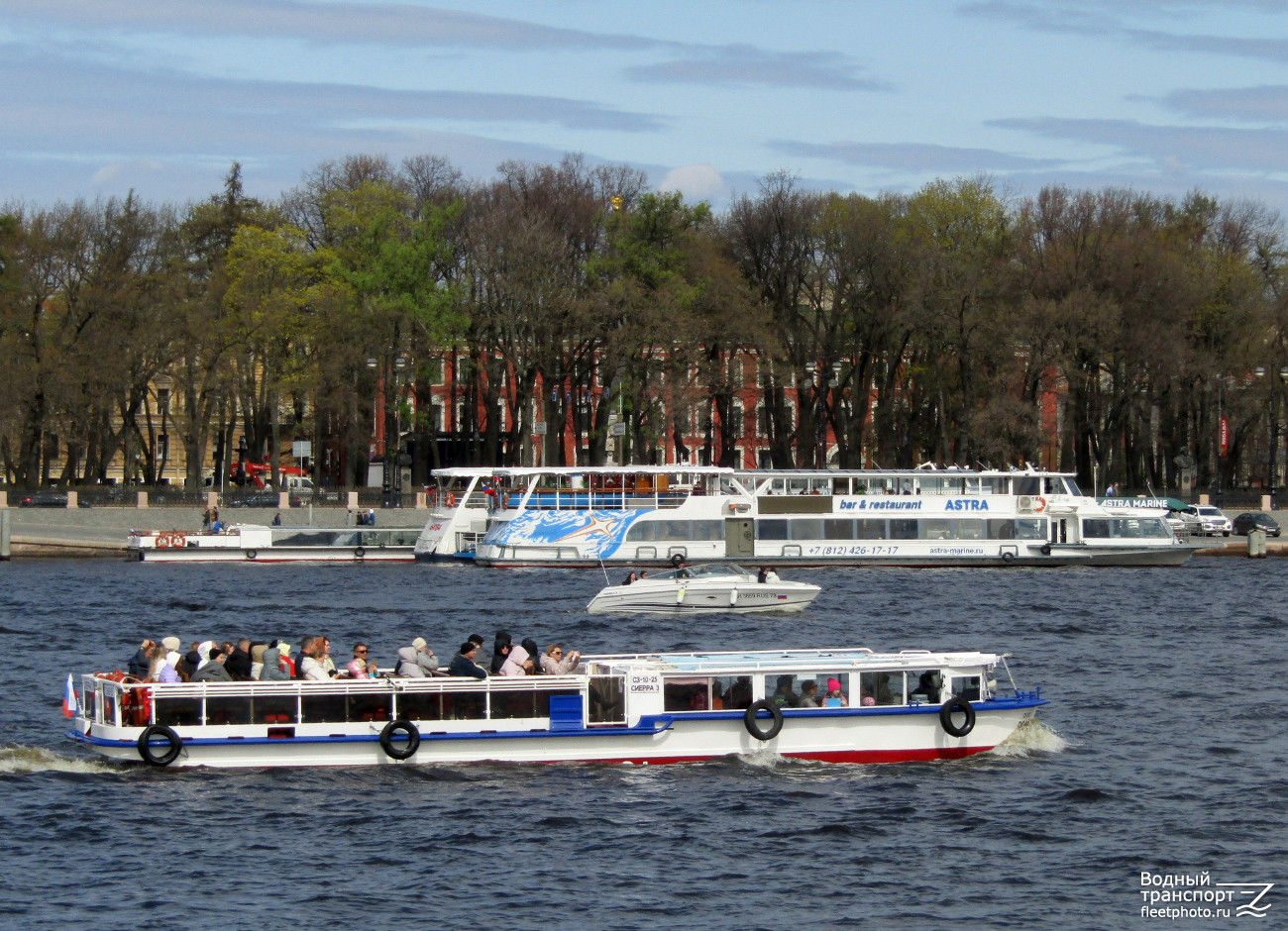 Сиерра-3, АН 3659 RUS 78, Астра