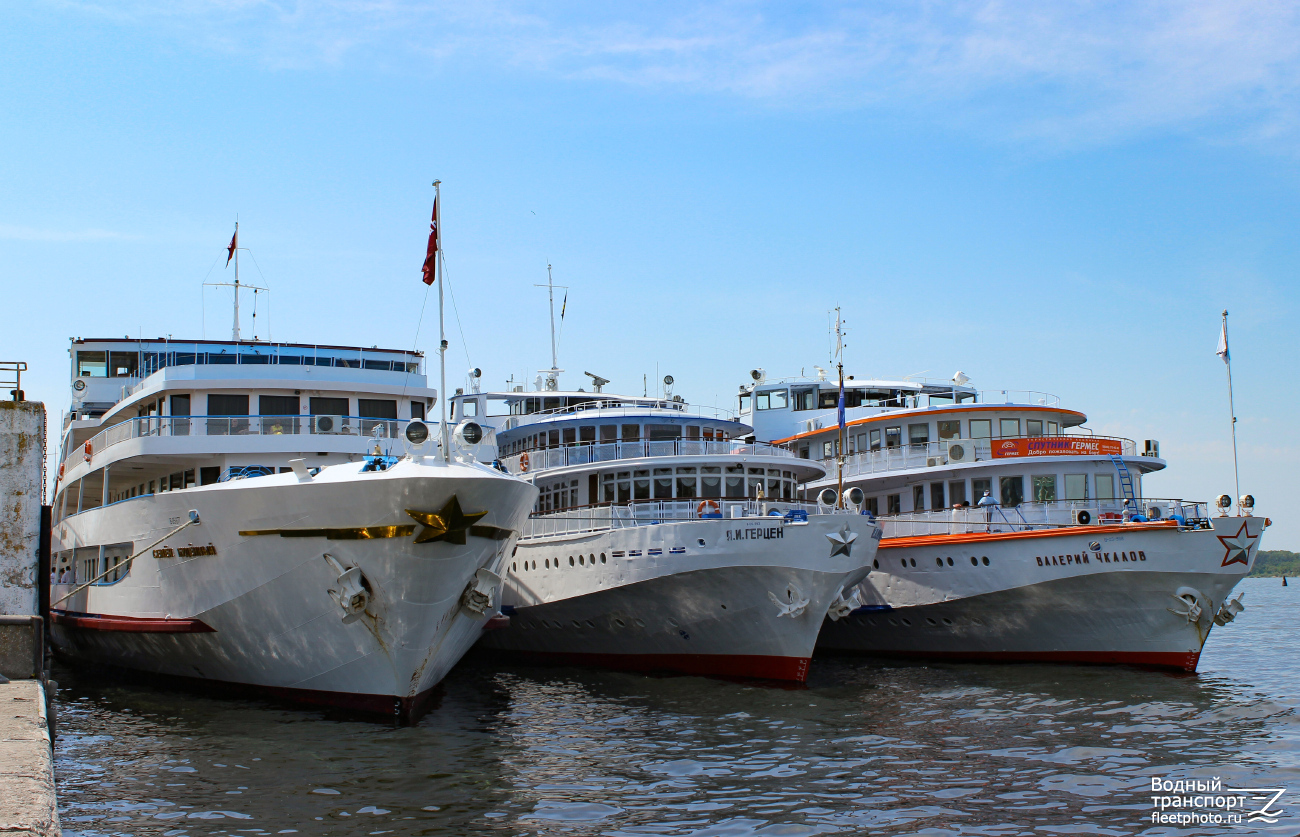 Семён Будённый, А.И. Герцен, Валерий Чкалов