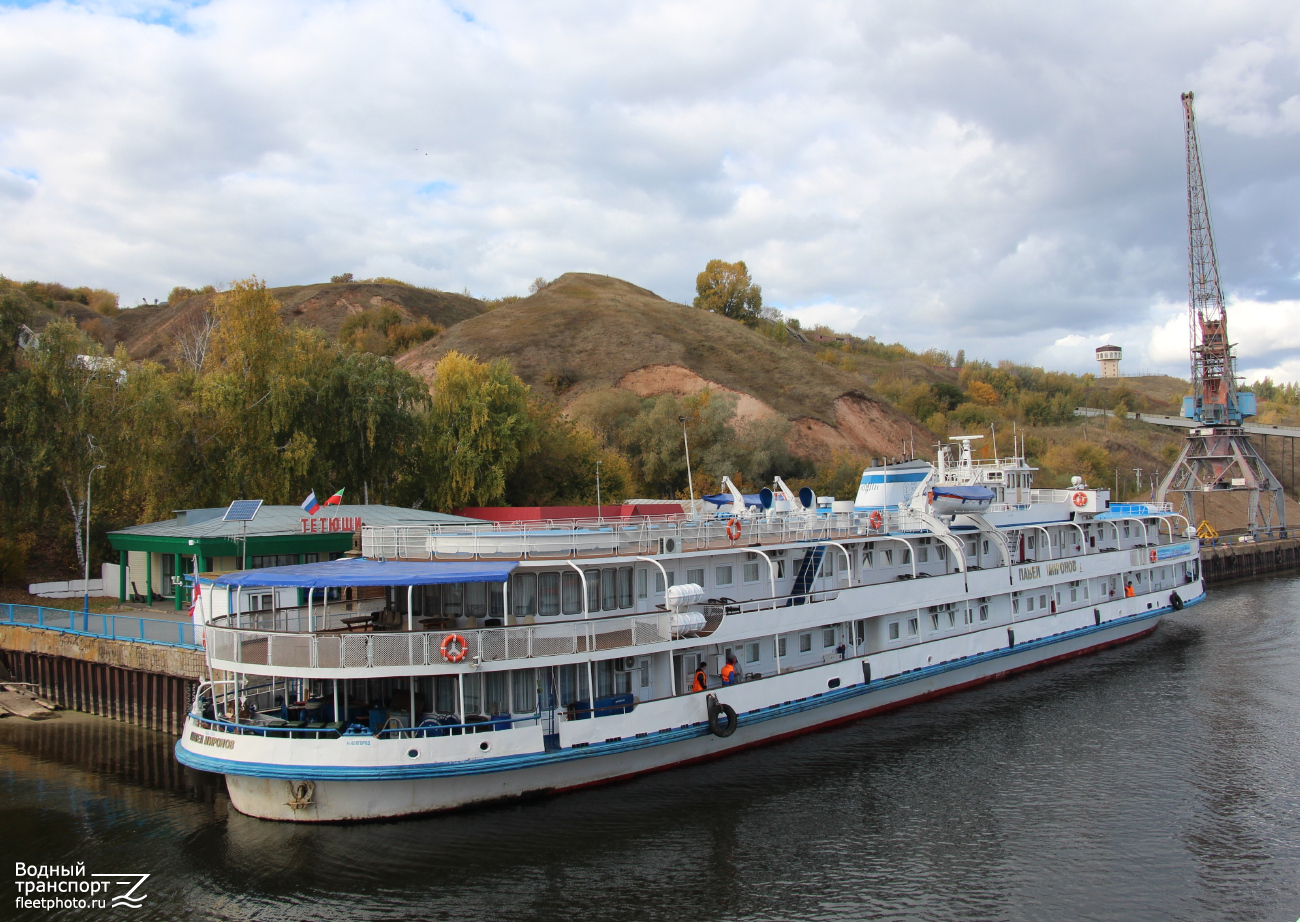 Павел Миронов