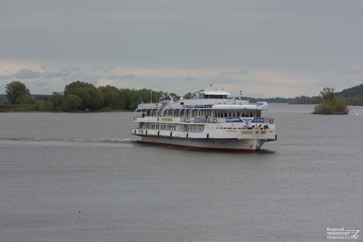 Григорий Пирогов