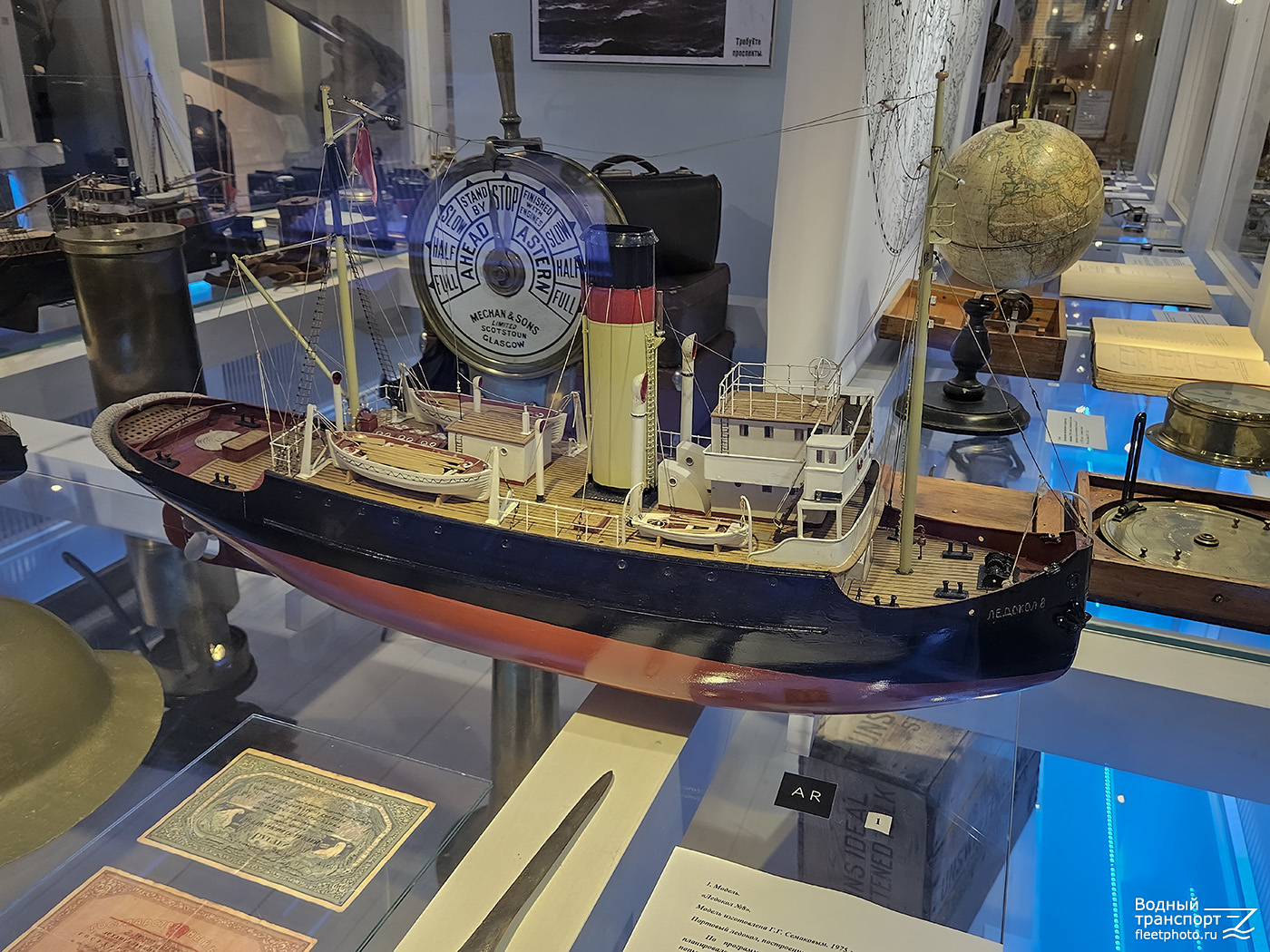 Ледокол №8. Модели гражданских судов