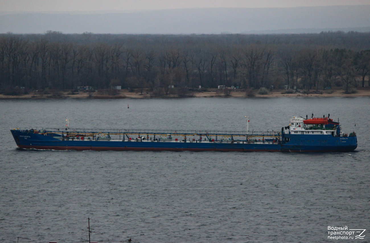 Волгонефть-150