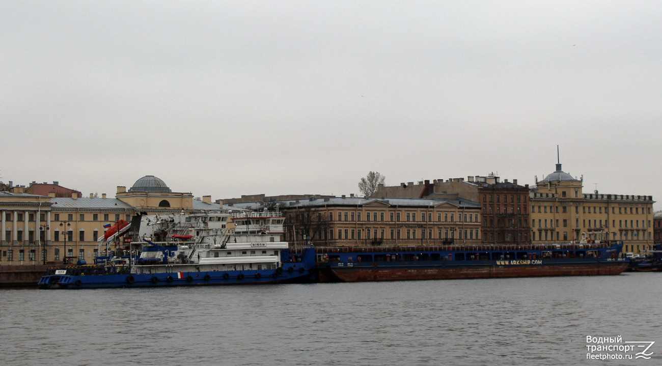 Бизон, Арк-16