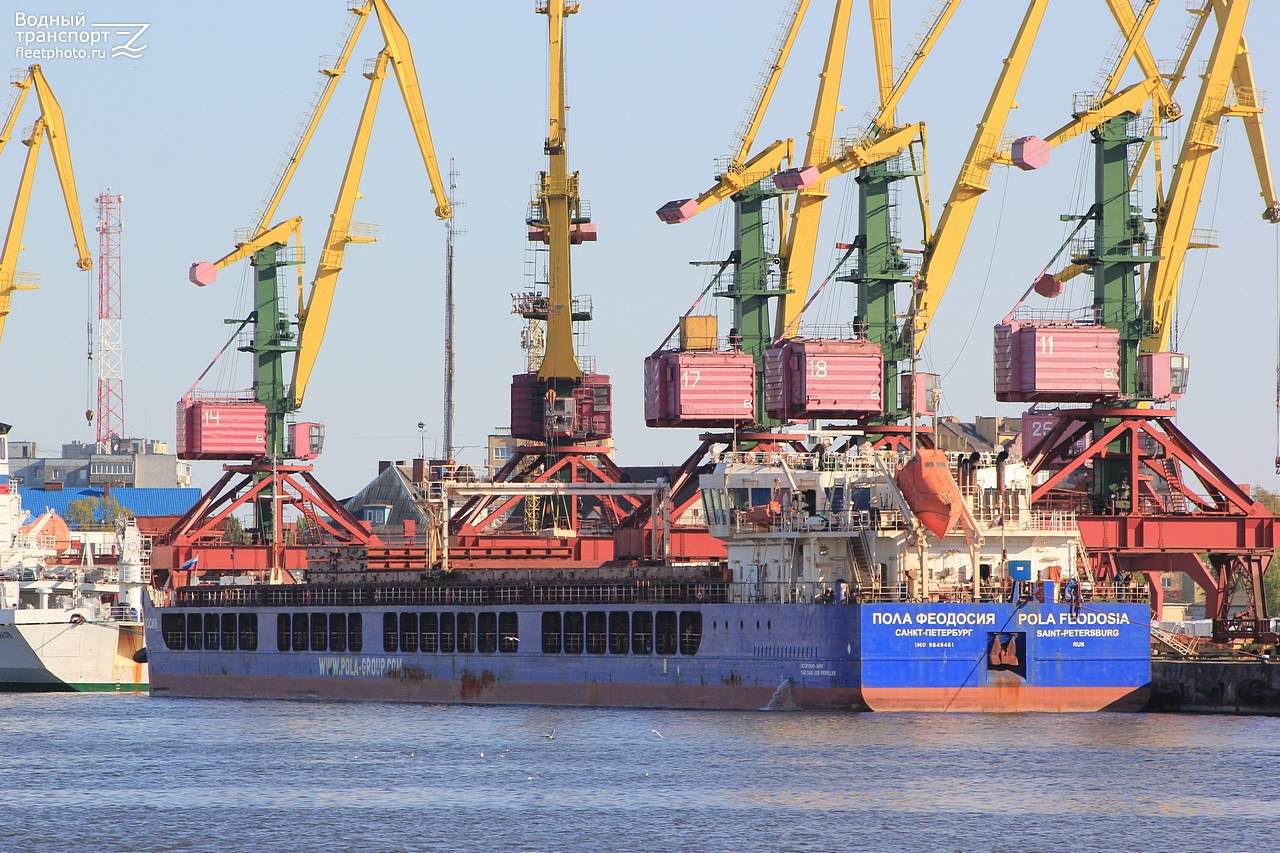 Пола Феодосия