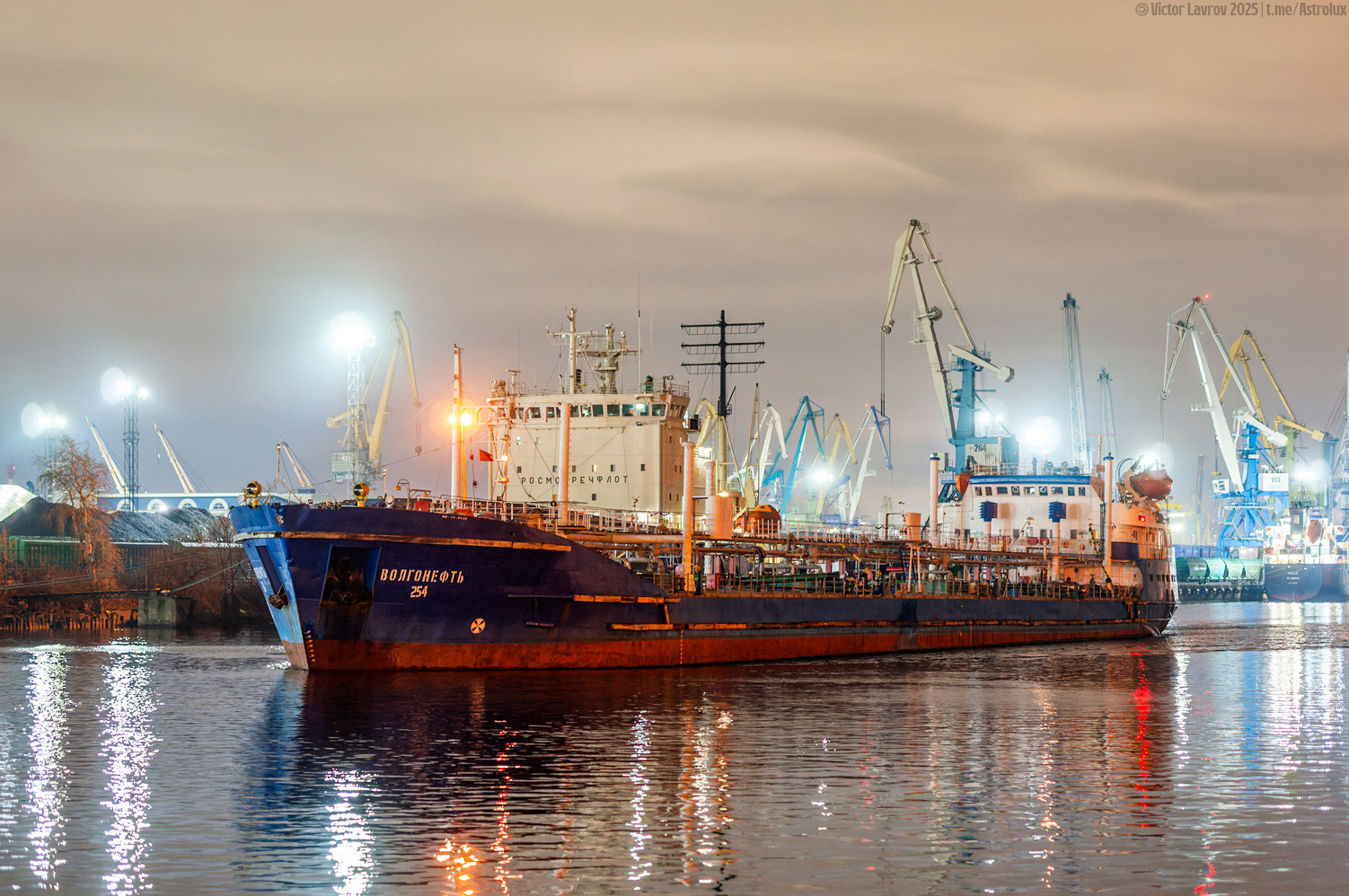 Волгонефть-254