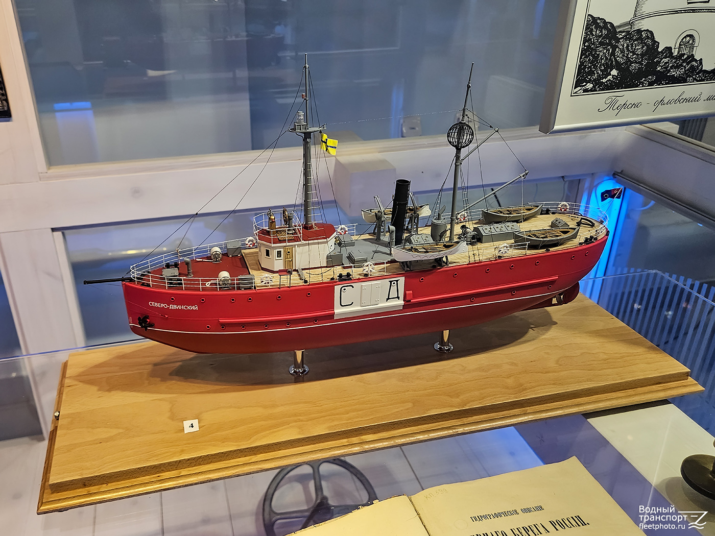 Северо-Двинский. Модели гражданских судов