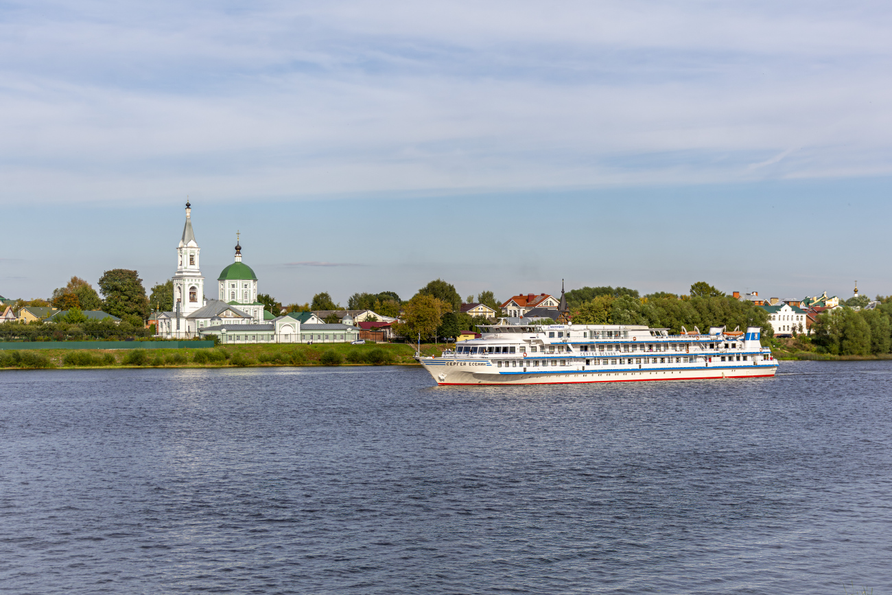 Сергей Есенин