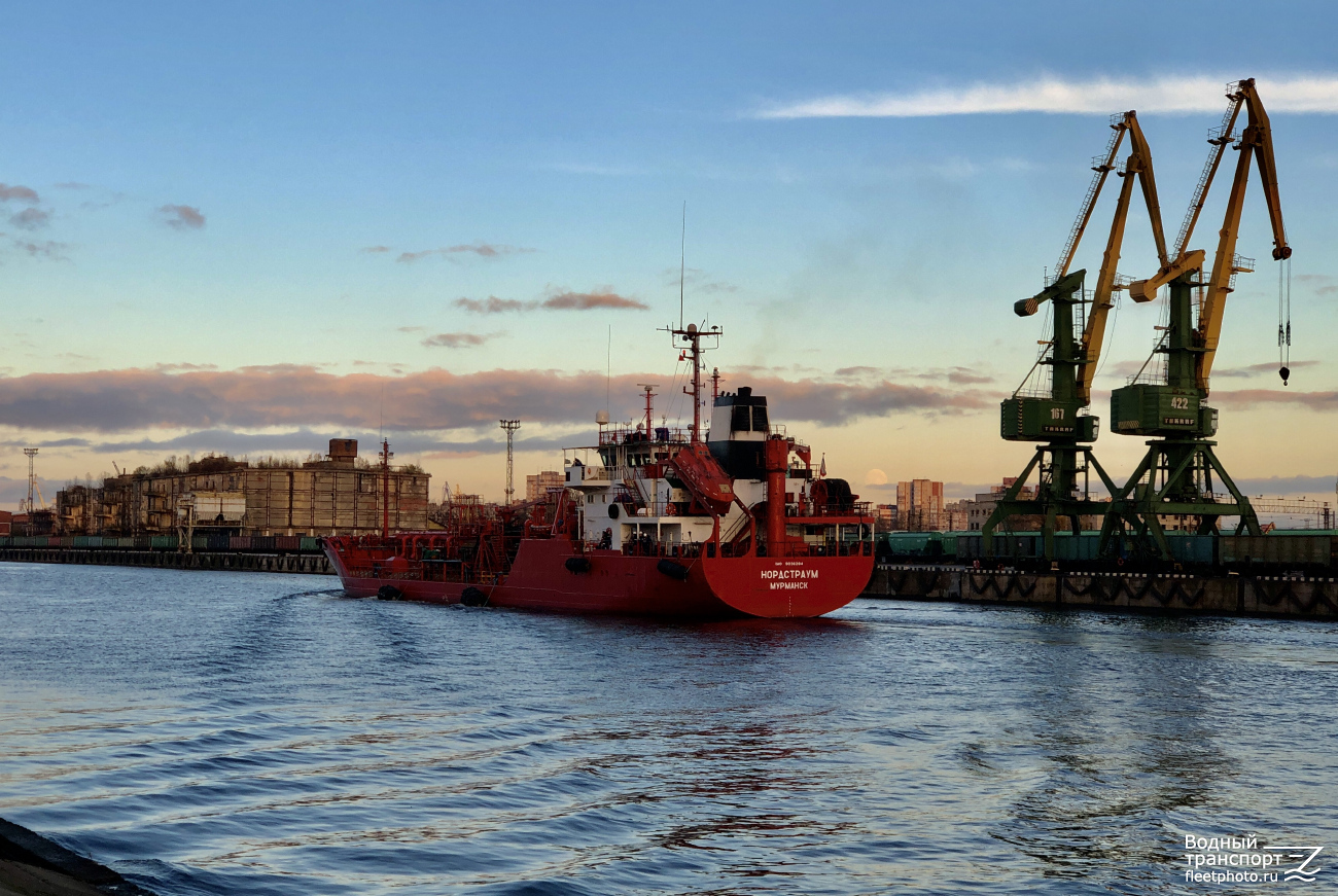 Нордстраум