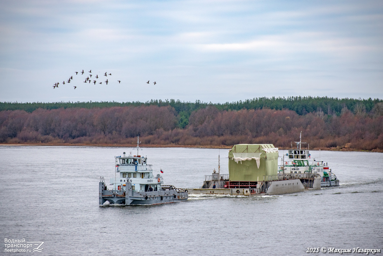 Плёс, БОН-2, БТМ-521