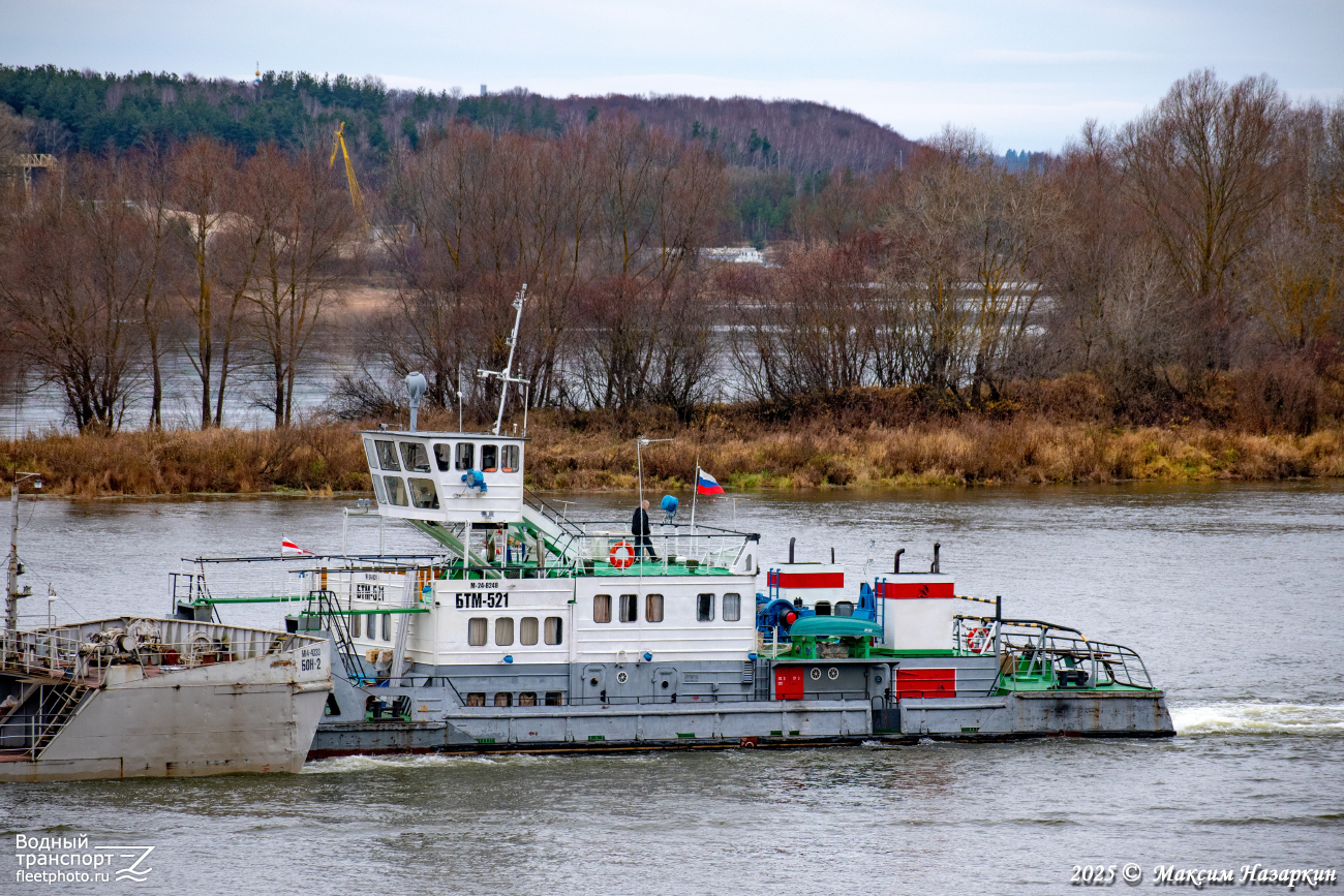 БТМ-521