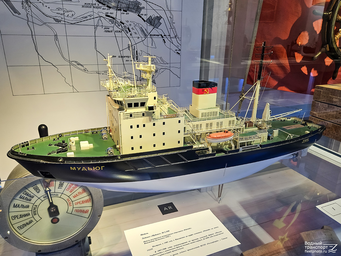 Мудьюг. Модели гражданских судов