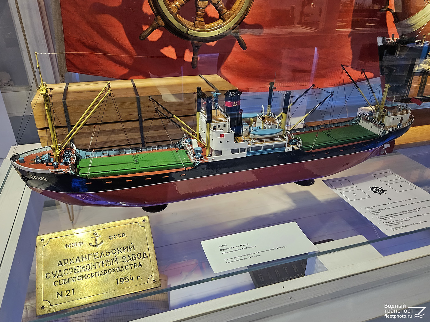 Донец. Модели гражданских судов