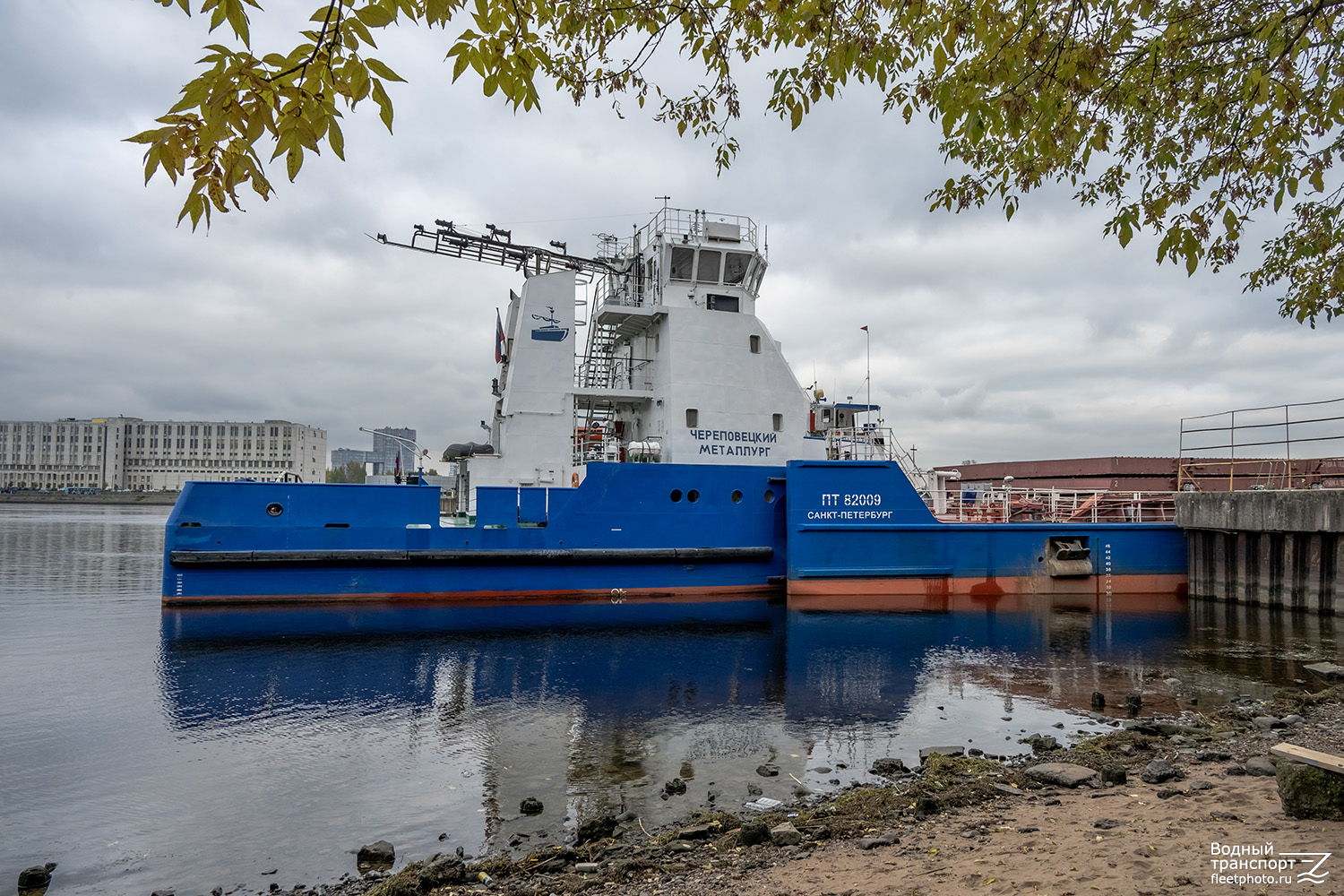 Череповецкий металлург